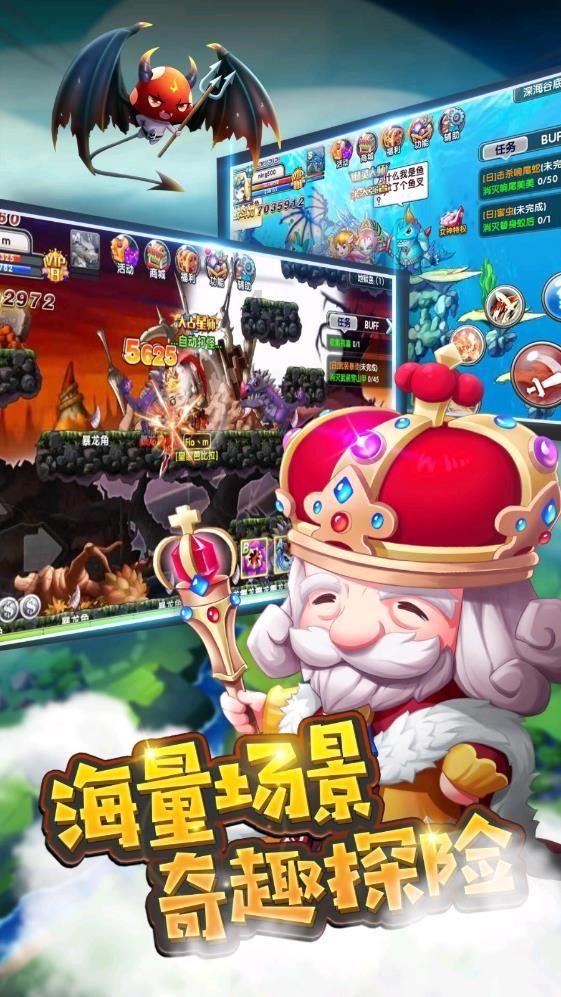 风色幻想6 1周目hard通关存档游戏画面