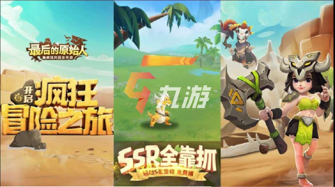 为什么部分人友善且独来独往？游戏画面