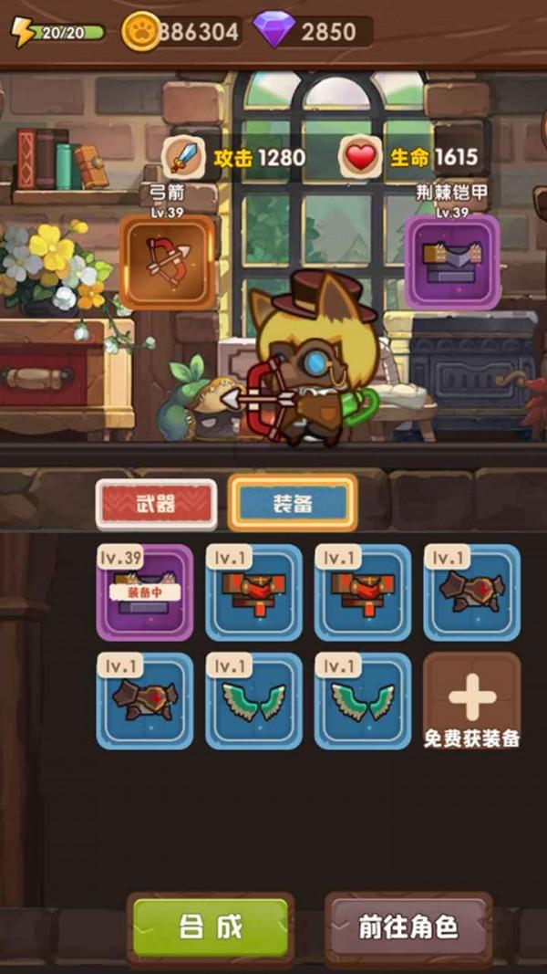 风色幻想6 1周目hard通关存档游戏画面