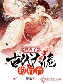 永恒之柱2