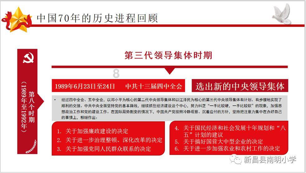 见缝插刀2无敌版